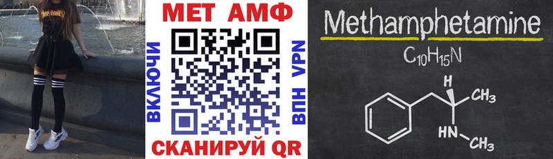 Амфетамин 97%  Переславль-Залесский 