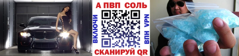закладки Переславль-Залесский А ПВП Crystall