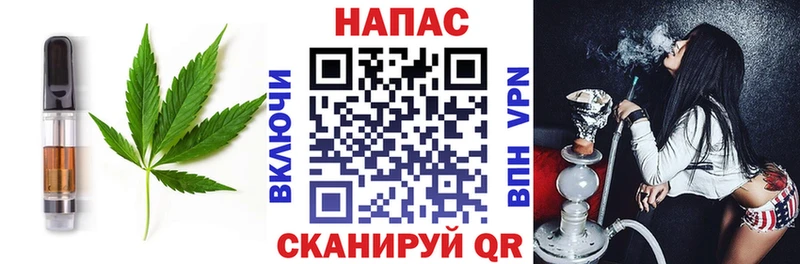 Еда ТГК конопля  МЕГА tor  Переславль-Залесский 