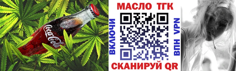Еда ТГК марихуана Переславль-Залесский