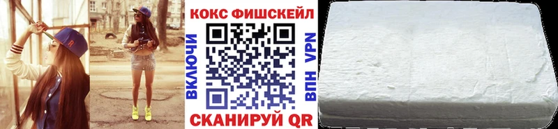 Кокаин Эквадор  Переславль-Залесский 