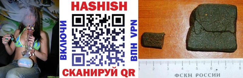 ГАШИШ 40% ТГК купить сайты Переславль-Залесский