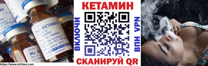 купить  цена  блэк спрут зеркало  КЕТАМИН ketamine  Переславль-Залесский 