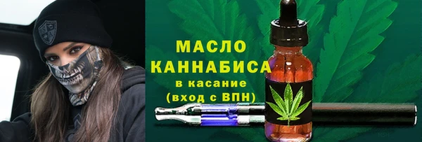 мефедрон Абаза