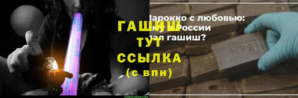 прущий лед Алексеевка