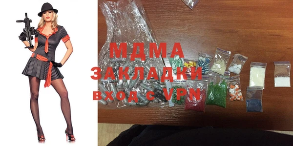 прущий лед Алексеевка