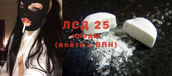 прущий лед Алексеевка