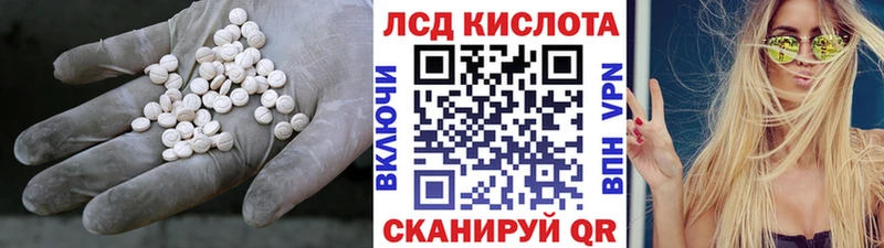ЛСД экстази кислота  Переславль-Залесский 