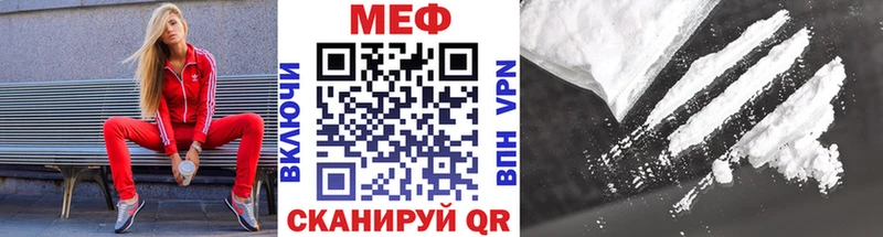 даркнет сайт  Переславль-Залесский  МЕФ VHQ 