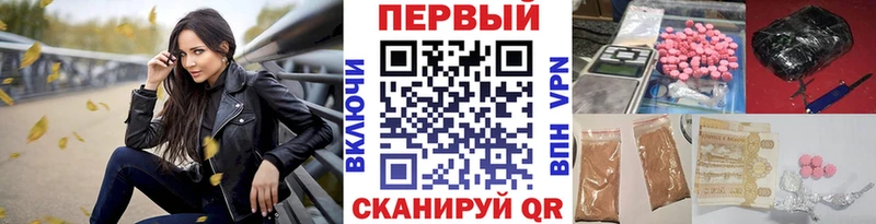 Первитин пудра  наркота  Переславль-Залесский 