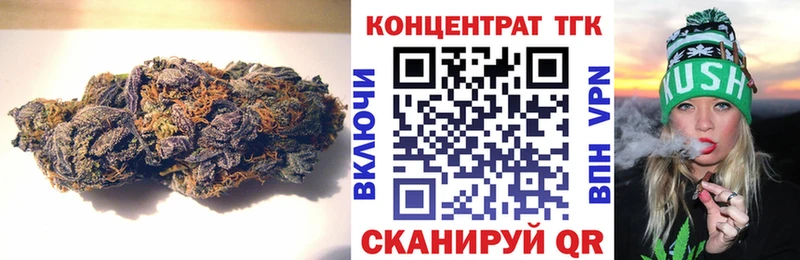 ТГК вейп с тгк ОМГ ОМГ маркетплейс Переславль-Залесский