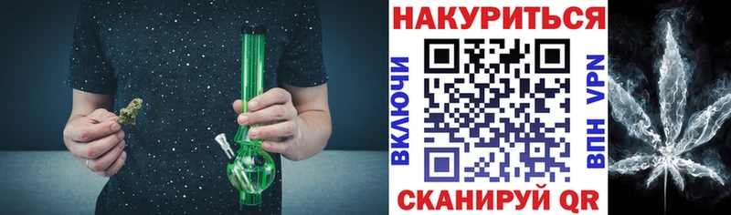 дарнет шоп  Переславль-Залесский  Канабис индика 